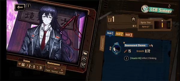 边狱巴士公司正版