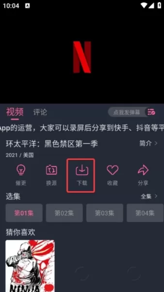 萌次元动漫