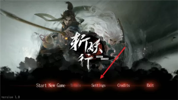 斩妖行手游