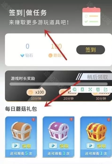 蘑菇云游戏旧版本