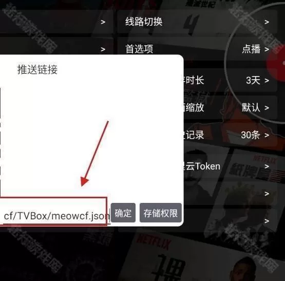 影视仓电视盒子