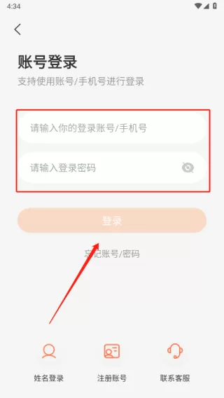 西柚英语
