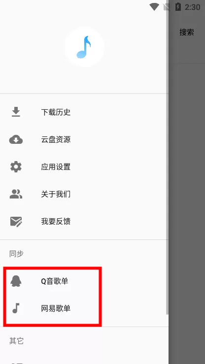 缅怀歌词适配复活版