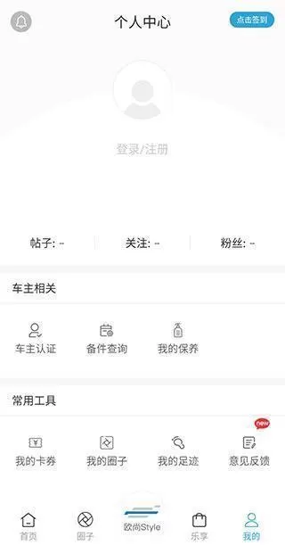 长安启源app