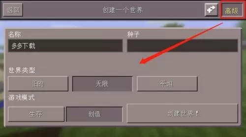 我的世界0.13怀旧版