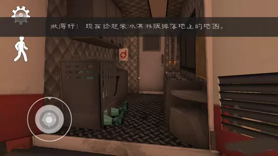 恐怖冰淇淋6官方版