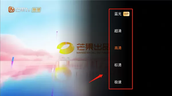 芒果tv车机app