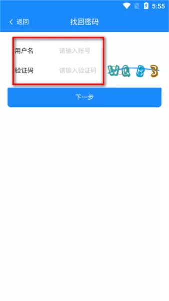 明牛云app官方版