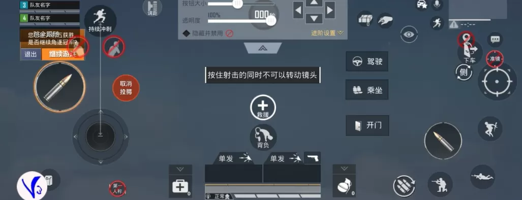 v3游戏手柄