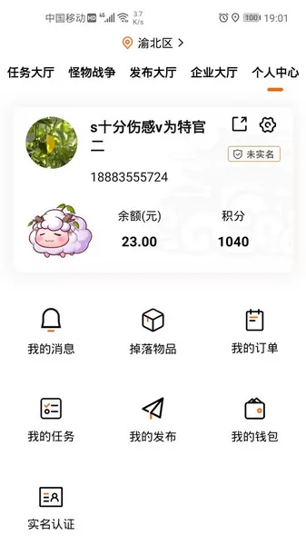 无二城