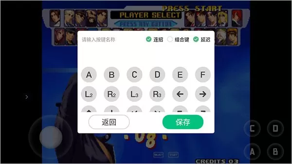 小马游戏模拟器