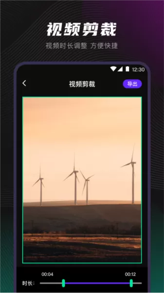 剪音