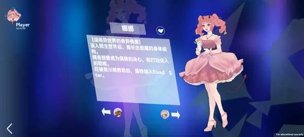 浆果旋律国际服