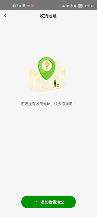 德克士