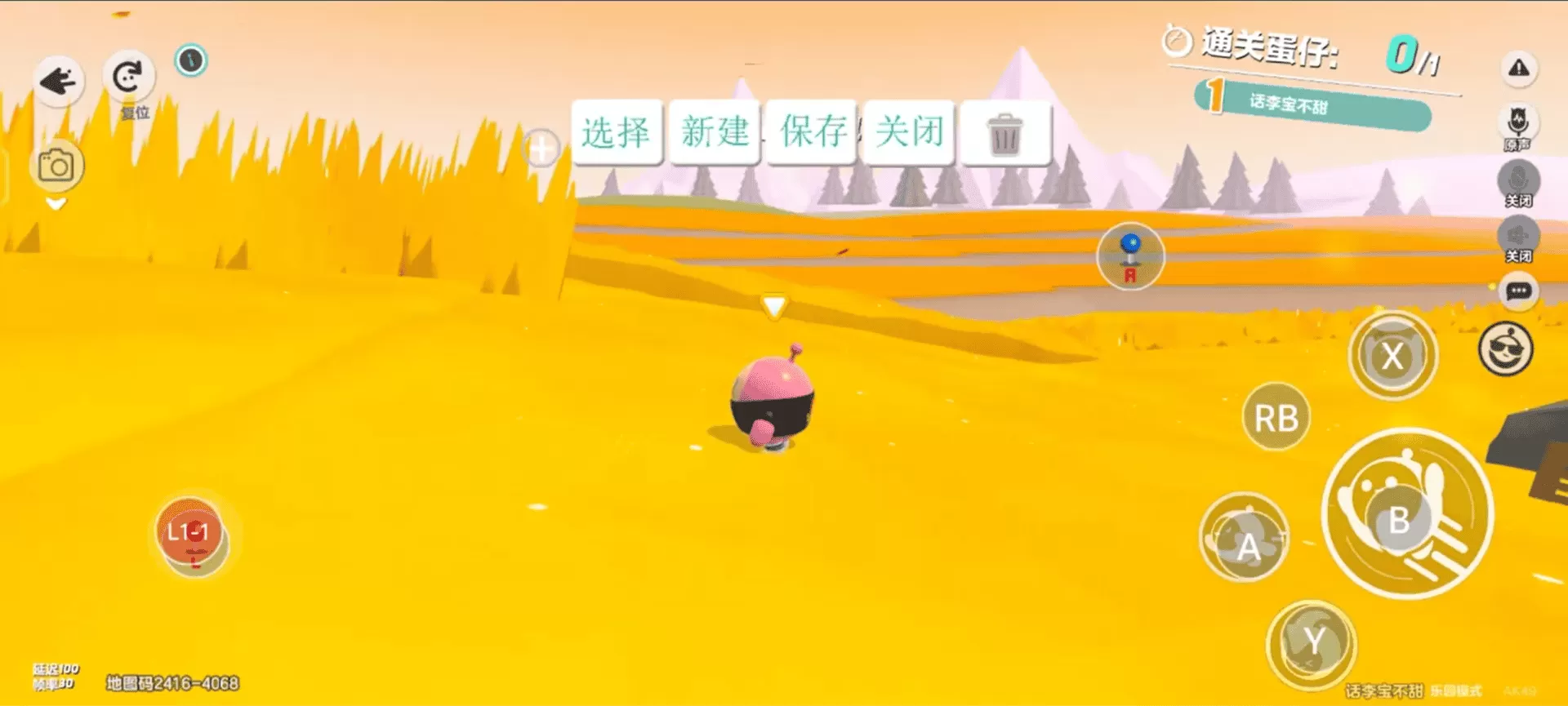 v3游戏手柄