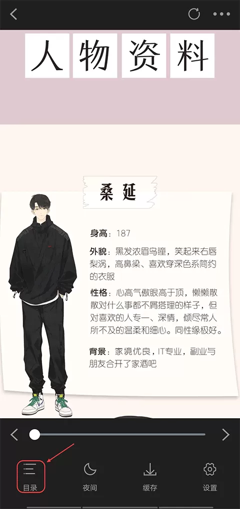 酷漫熊