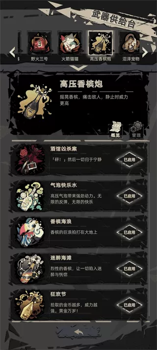 重返深渊