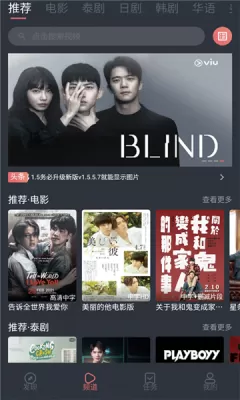 泰剧兔老版本