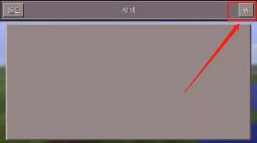 我的世界0.13怀旧版