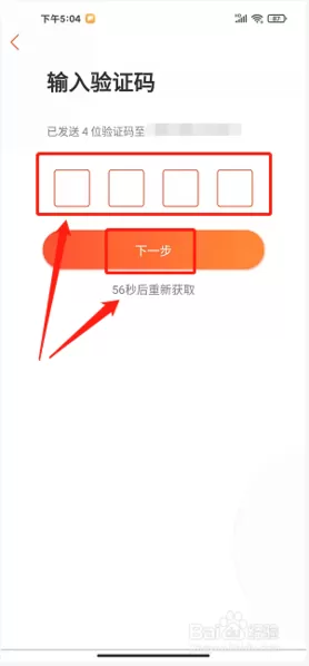 家长空间家长版