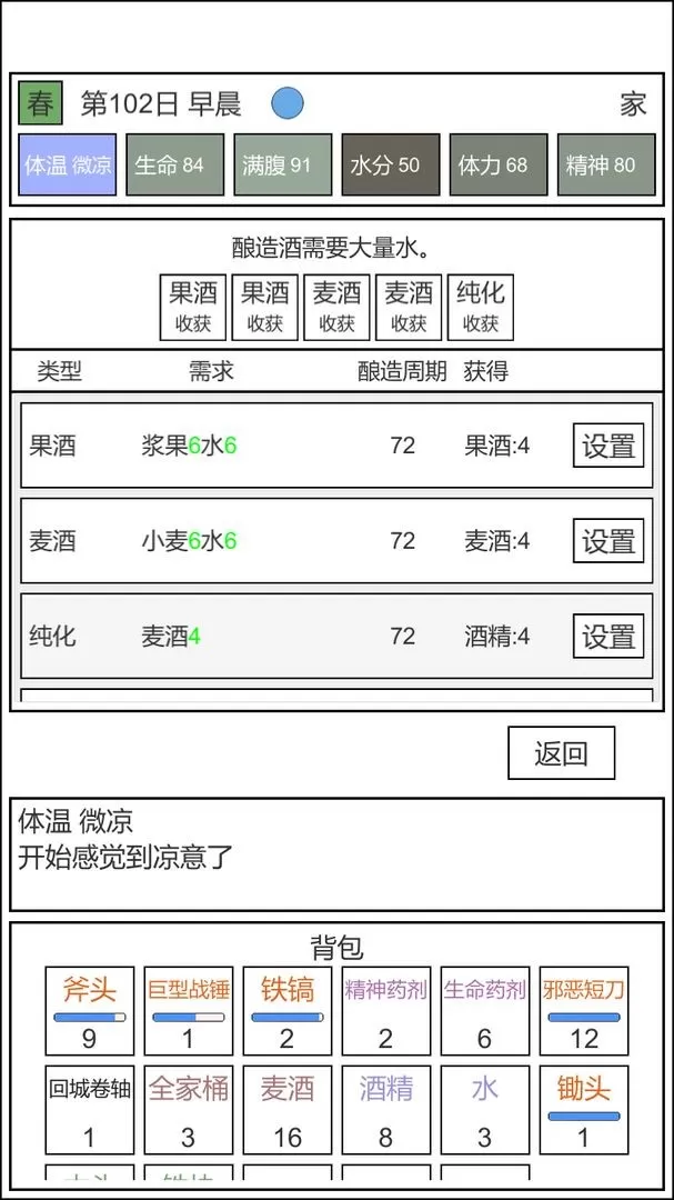 魔塔冒险者无限材料黄金版