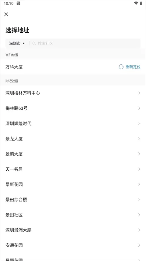 住这儿