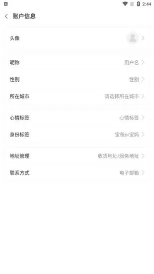 顶顶棒app