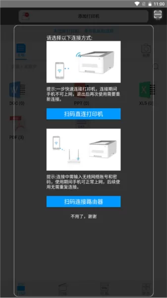 柯尼卡美能达打印机