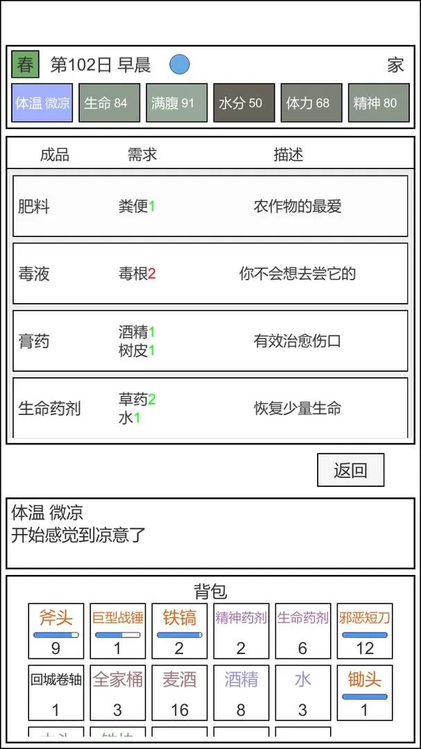 魔塔冒险者无限材料黄金版