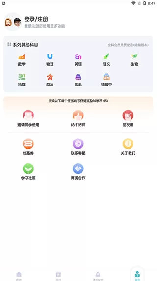 初中化学