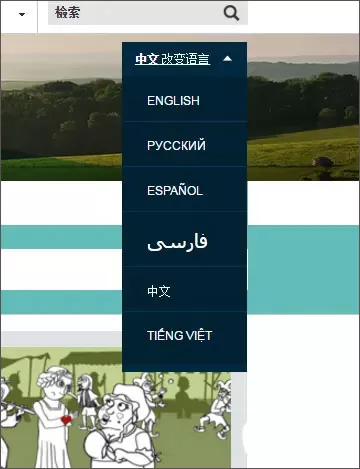 BBC Learning English