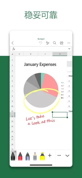 Microsoft Excel手机版