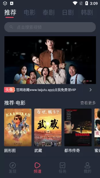 泰剧兔老版本