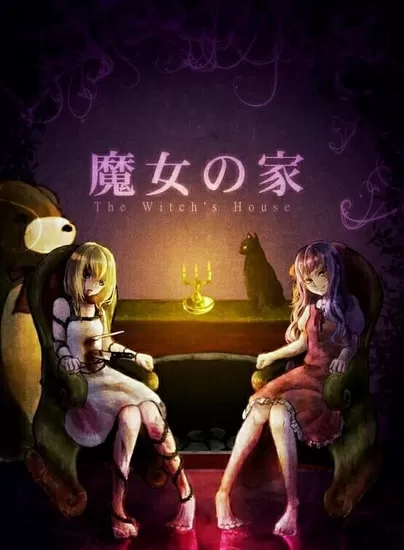 魔女之家安卓最新版