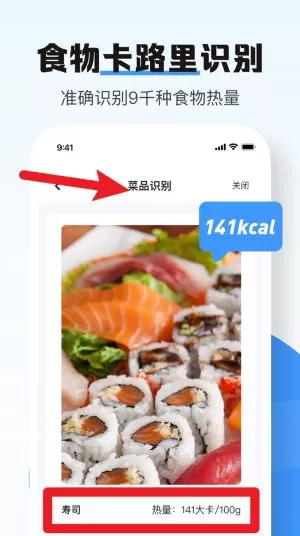 南北扫描