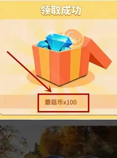 蘑菇云游戏旧版本