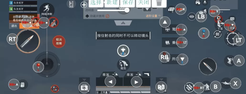 v3游戏手柄