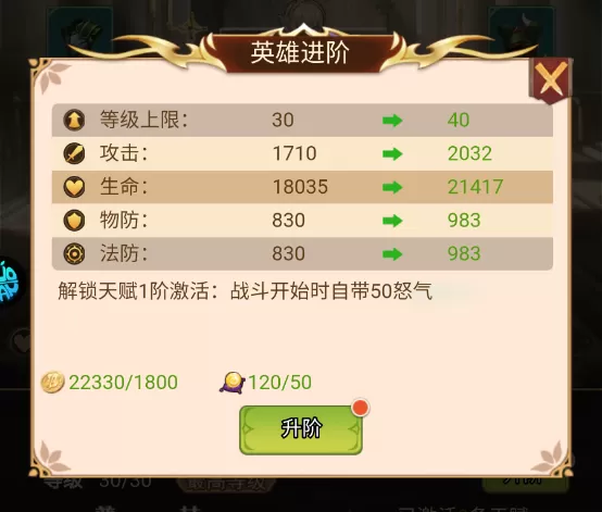 天魔劫(送百抽)