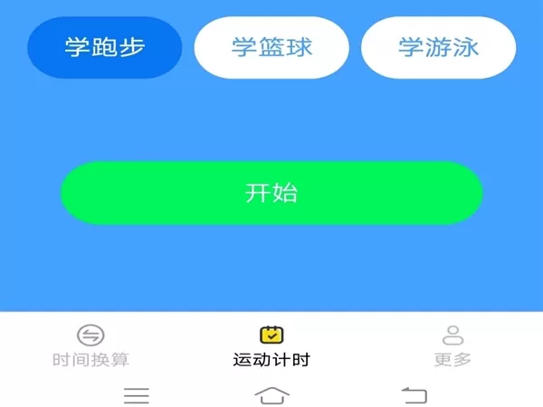 乾坤工具箱