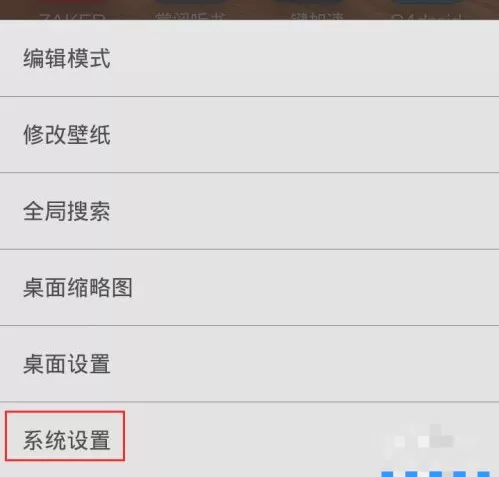 触宝输入法