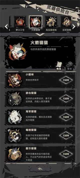 重返深渊