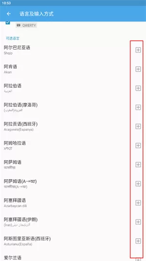 触宝输入法