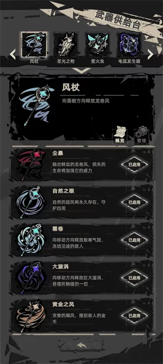 重返深渊