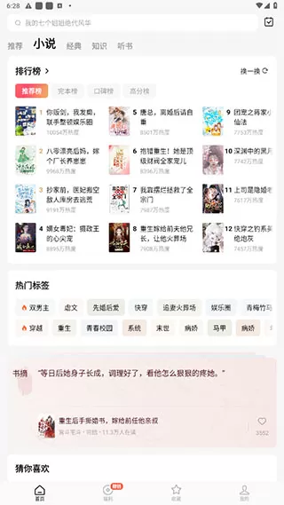 咸柠免费短剧