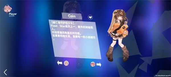 浆果旋律国际服