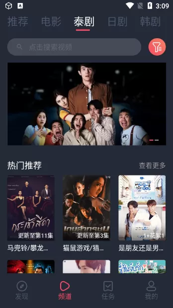 泰剧兔老版本