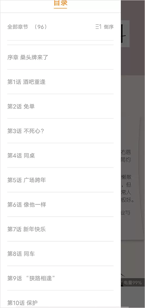 酷漫熊