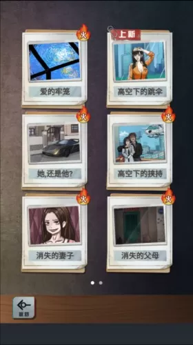 怪谈研究所免广告