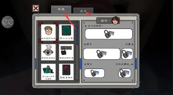 恐怖冰淇淋6无限陷阱版