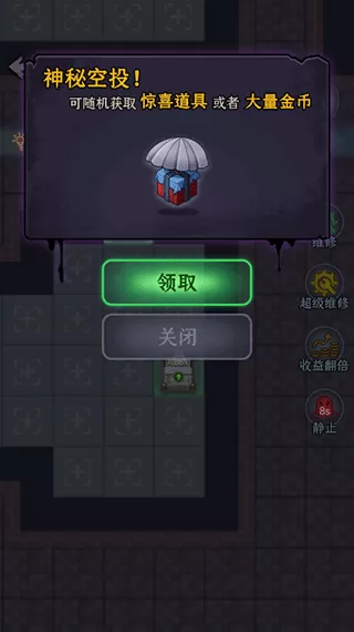 梦境发育